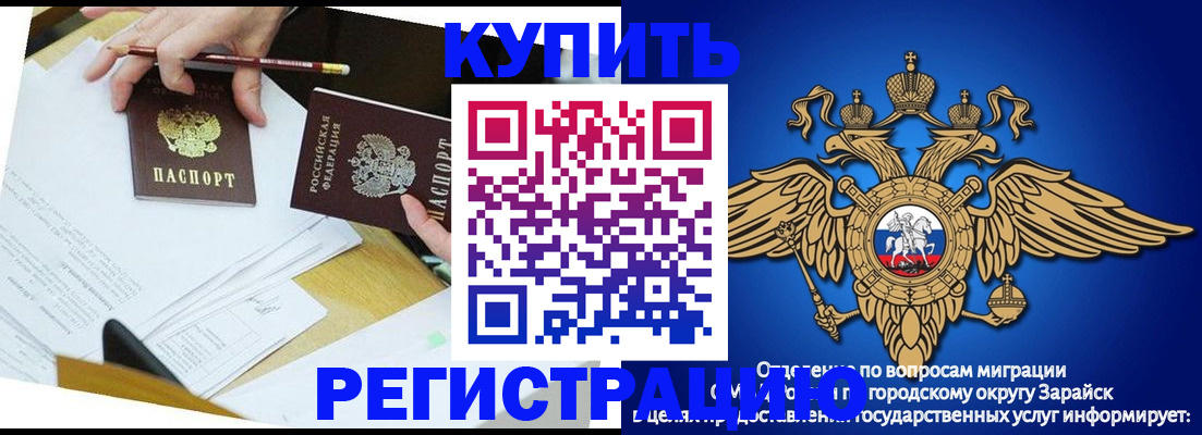 прописка от собственника в Лесозаводске